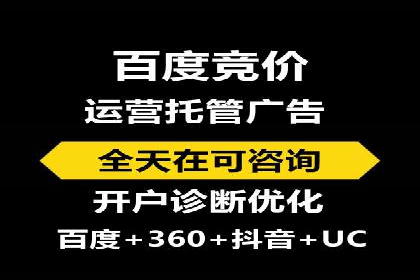 竞价开户必备：经典案例详解